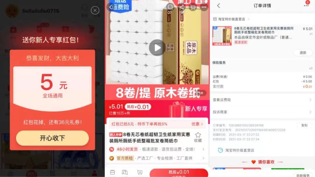%title插图%num